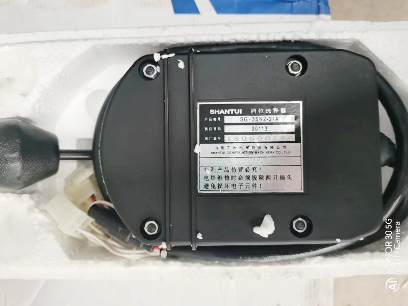 山推壓路機擋位選擇器