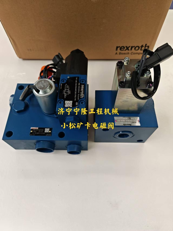 小松礦卡電磁閥