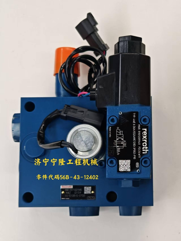 小松純正電磁閥